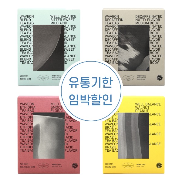 ★유통기한 임박상품 22.08.04까지★ 웨이브온 커피 티백 7개입